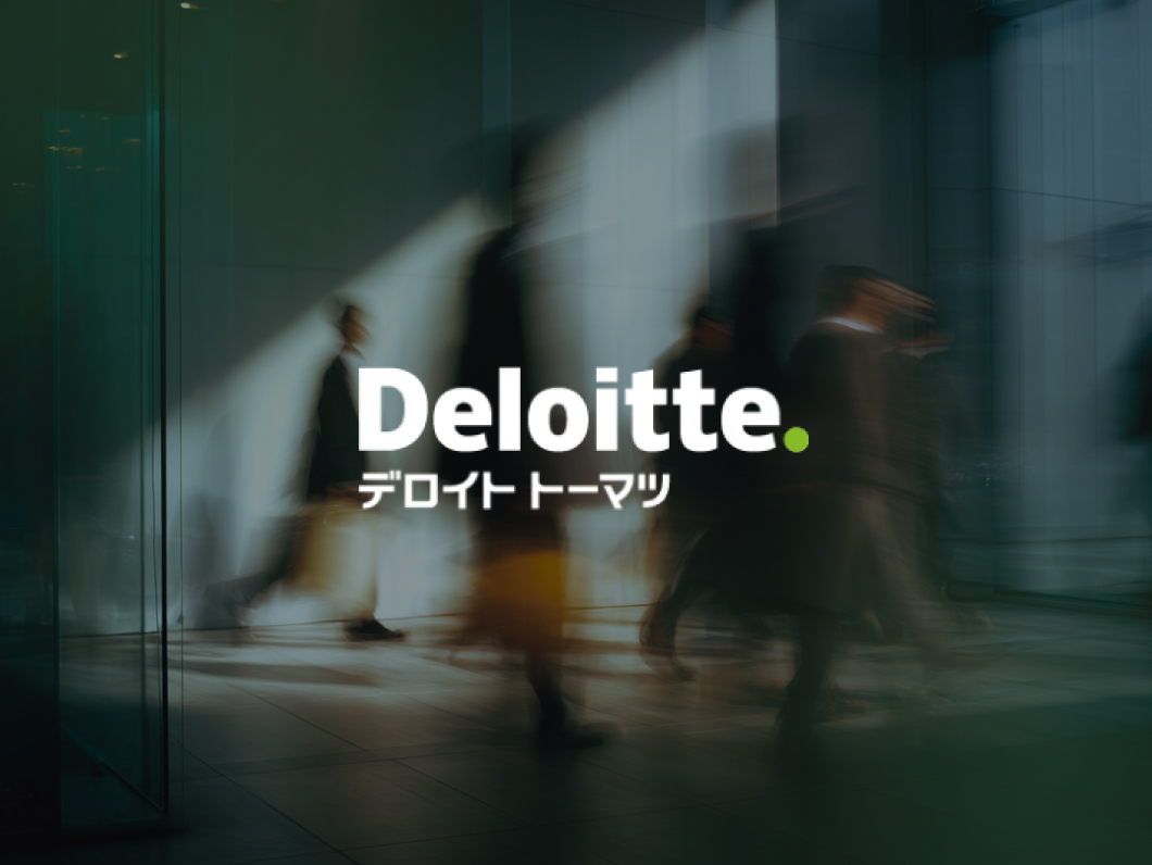 デロイトトーマツグループのイメージ画像