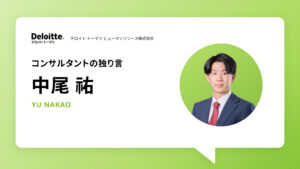 独り言__中尾祐
