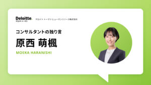 独り言_原西萌楓