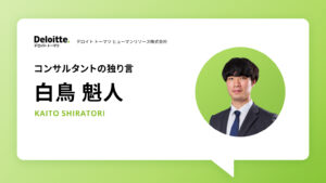 デンマークの転職回数は7回
