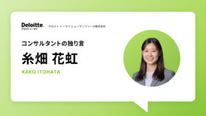 独り言_糸畑花虹